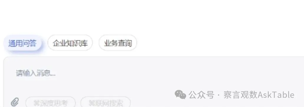 工程行业智能体集成